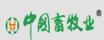 中國(guó)畜牧雜志